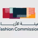 هيئة الأزياء السعودية
