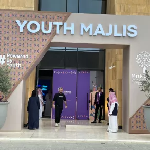 مجلس الشباب من دافوس إلى الرياض