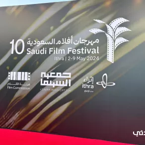 حفل افتتاح مهرجان أفلام السعودية - الصورة خاصة لـ سيدتي