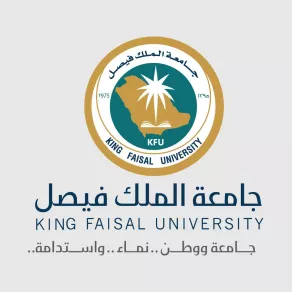  جامعة الملك فيصل