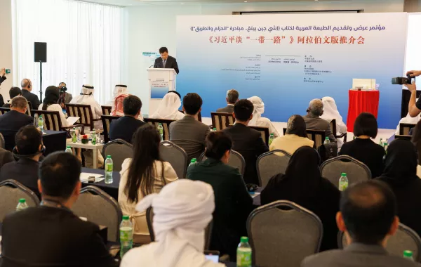 الصين تشارك بـ9 أجنحة في معرض أبوظبي الدولي للكتاب 2024
