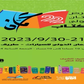 معرض عمان الدولي للكتاب 2023