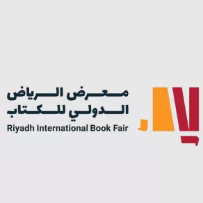 جوائز معرض الرياض الدولي للكتاب 2023