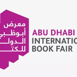 انطلاق معرض أبوظبي الدولي للكتاب