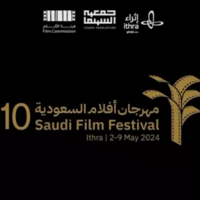 مهرجان أفلام السعودية - الصورة من الحساب الرسمي للمهرجان على إنستغرام