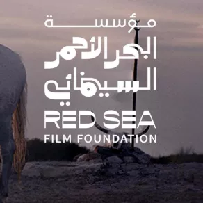 مؤسسة البحر الأحمر السينمائي- الصورة من صفحة مهرجان البحر الاحمر على إنستغرام