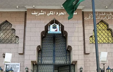 مكتبة الحرم المكي تقيم معرضًا مصورًا بالتعاون مع مركز تاريخ مكة المكرمة