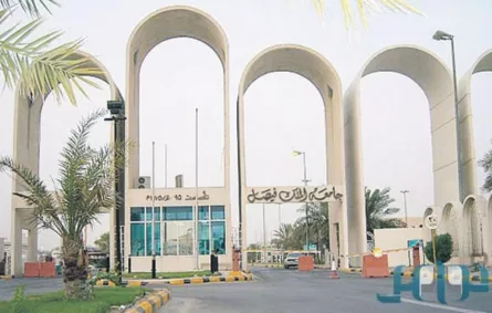 جامعة سعودية تدرج "الرفق بالحيوان" في مقرراتها