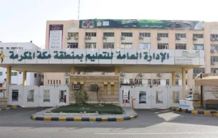 في مكة: مدير مدرسة يعتدي على طالب بالضرب