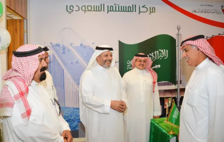 مركز المستثمر السعودي يحتفل باليوم الوطني 