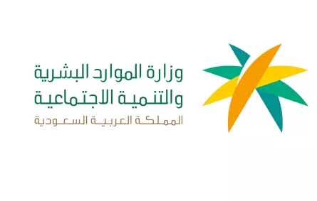 الموارد البشرية السعودية تترشح لنهائي جوائز تجربة العميل الدولية لعام 2021م