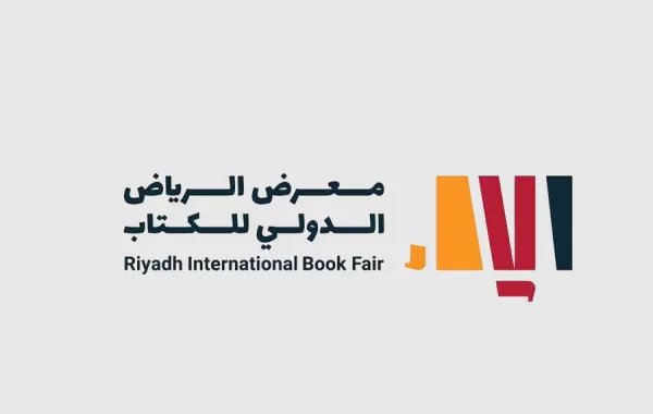 التسجيل في معرض الرياض الدولي للكتاب 2023