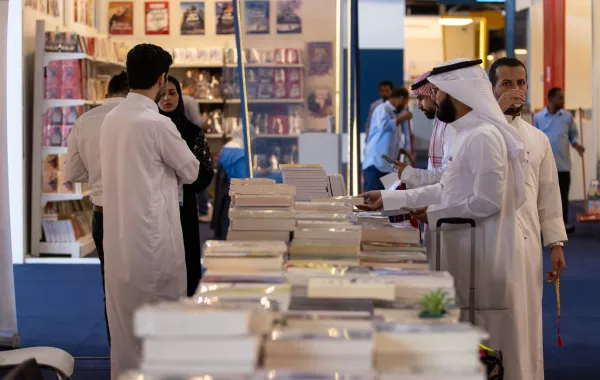 معرض الرياض الدولي للكتاب 2023