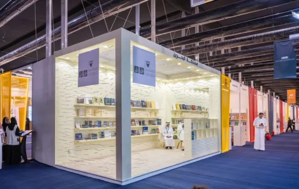 الركن البحريني في معرض الرياض الدولي للكتاب. الصورة من حساب هيئة البحرين للثقافة والآثار على منصة x