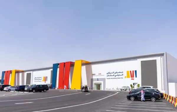 الواجهة الرئيسية لمقر معرض الرياض الدولي للكتاب 2023