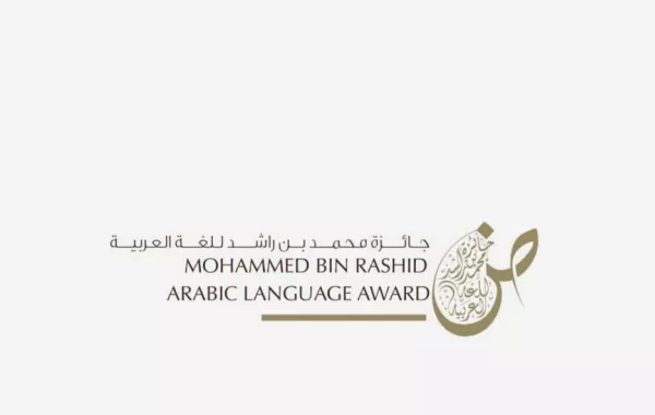 جائزة محمد بن راشد للغة العربية حاضرة في معرض أبوظبي الدولي للكتاب - الصورة من وام
