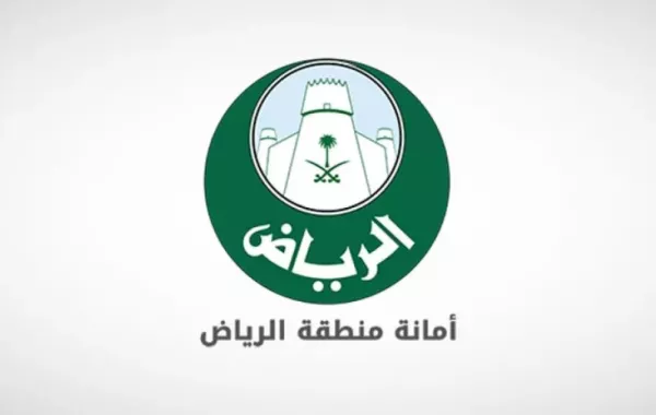أمانة منطقة الرياض تباشر حالات التسمم