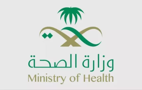 الصحة السعودية 