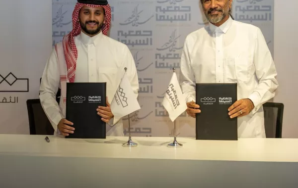 جمعية السينما والقناة الثقافية يوقعان اتفاقية لعرض الأفلام الوثائقية السعودية