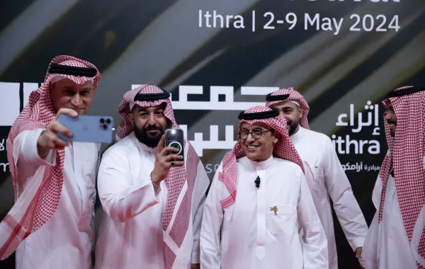 جوائز سوق الإنتاج بالدورة العاشرة من مهرجان أفلام السعودية