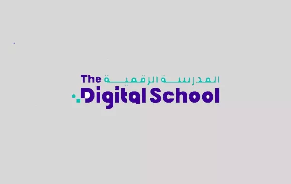 المدرسة الرقمية إحدى مبادرات "مؤسسة مبادرات محمد بن راشد آل مكتوم العالمية