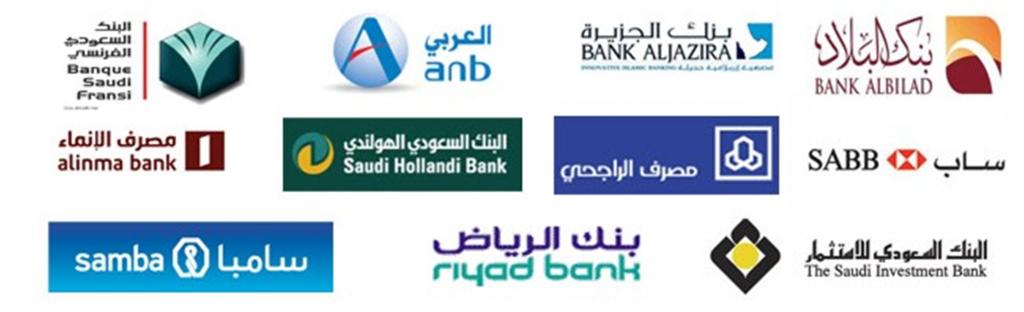 مؤسسة النقد السعودي تلزم البنوك بدوام إضافي في أيام السبت تعرف على السبب مجلة سيدتي