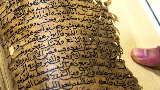 أهم كتب الفلسفة العربية