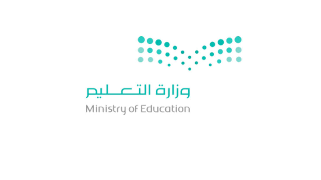 وكيل وزارة التعليم السعودية يوضح حقيقة إلغاء اختبارات الفصل الثاني