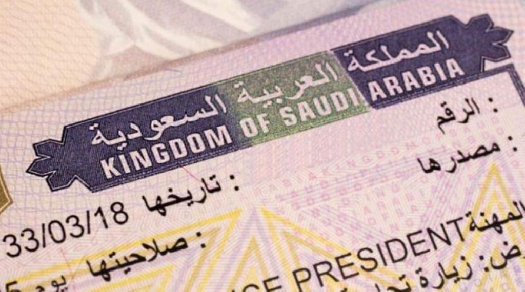 الجوازات السعودية استمارة تجديد اقامة
