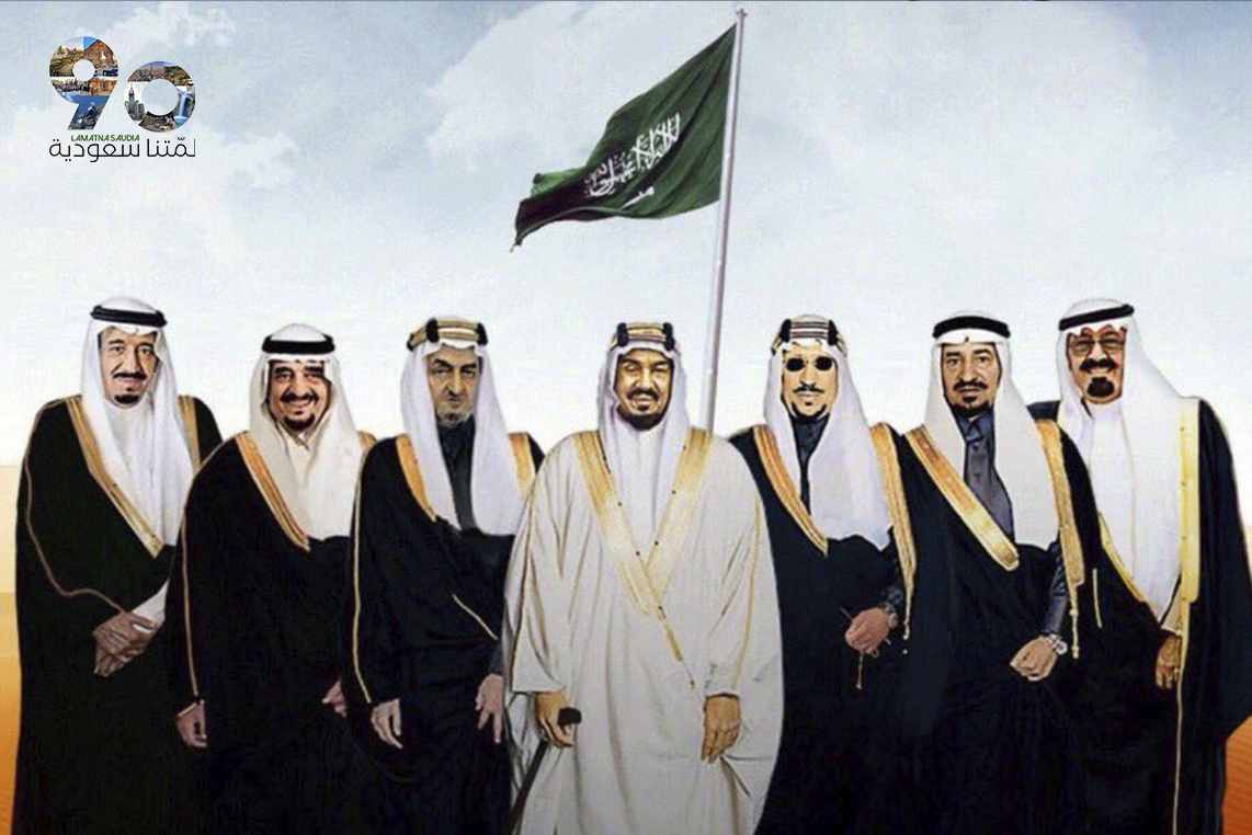 هو للمملكة بتاريخ اليوم العربية سنوي الوطني يتجدد السعودية موعد الموقع الجغرافي