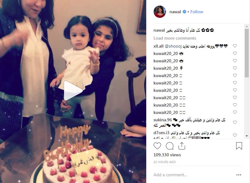 نوال الكويتية تحتفل بعيد ميلادها مع صديقات ابنتها حنين مجلة سيدتي