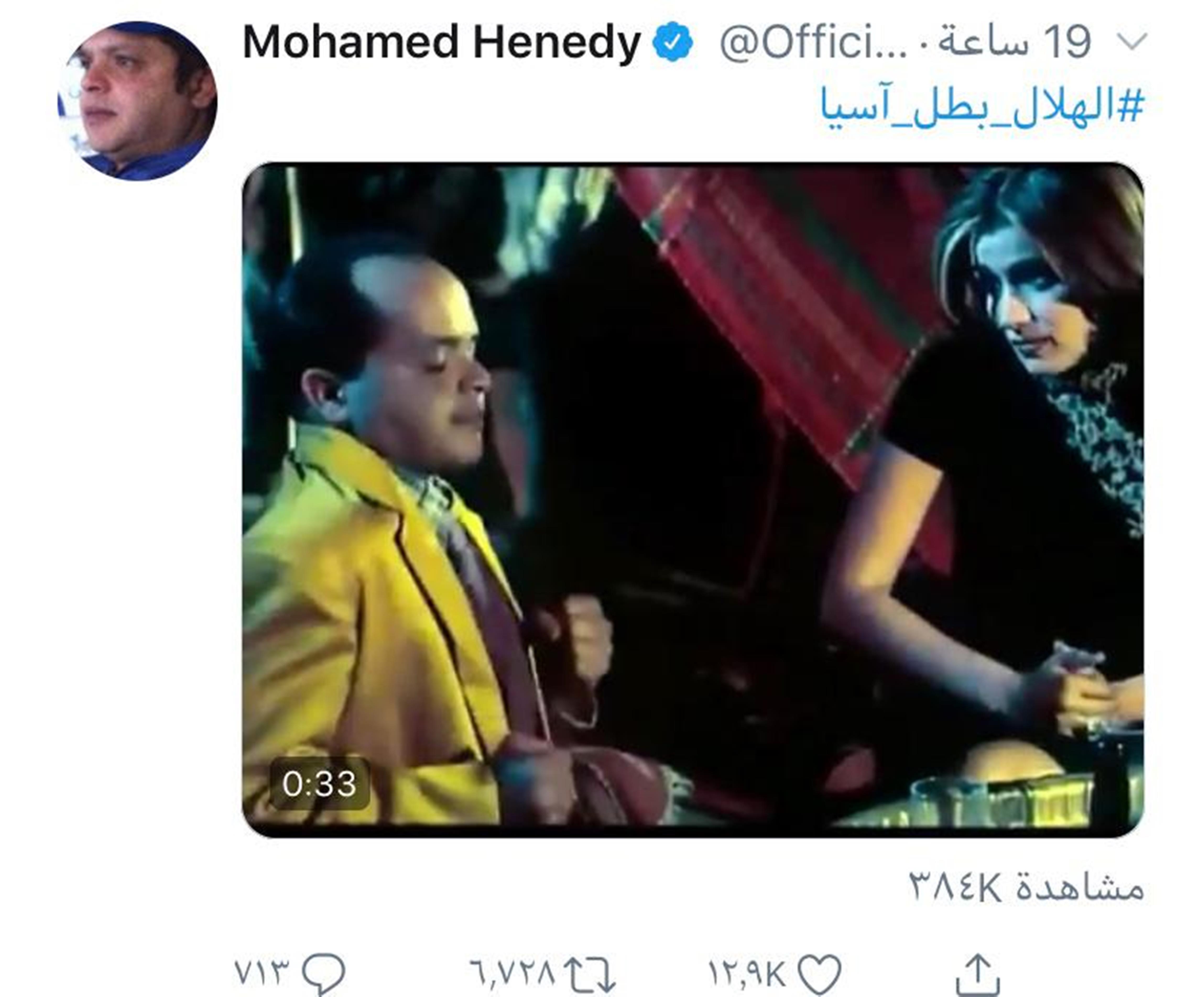 شارك محمد هنيدي بتغريدة تحوي فيديو طريف