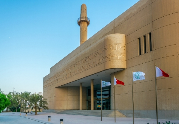 السياحة في البحرين: زيارة شتوية إلى المنامة