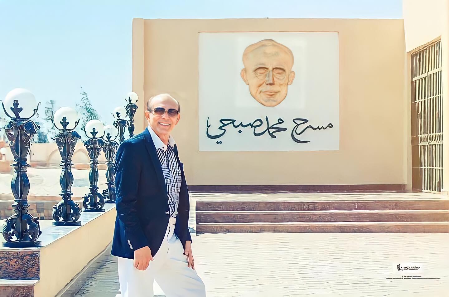محمد صبحي من أمام مسرحه بمدينة سنبل