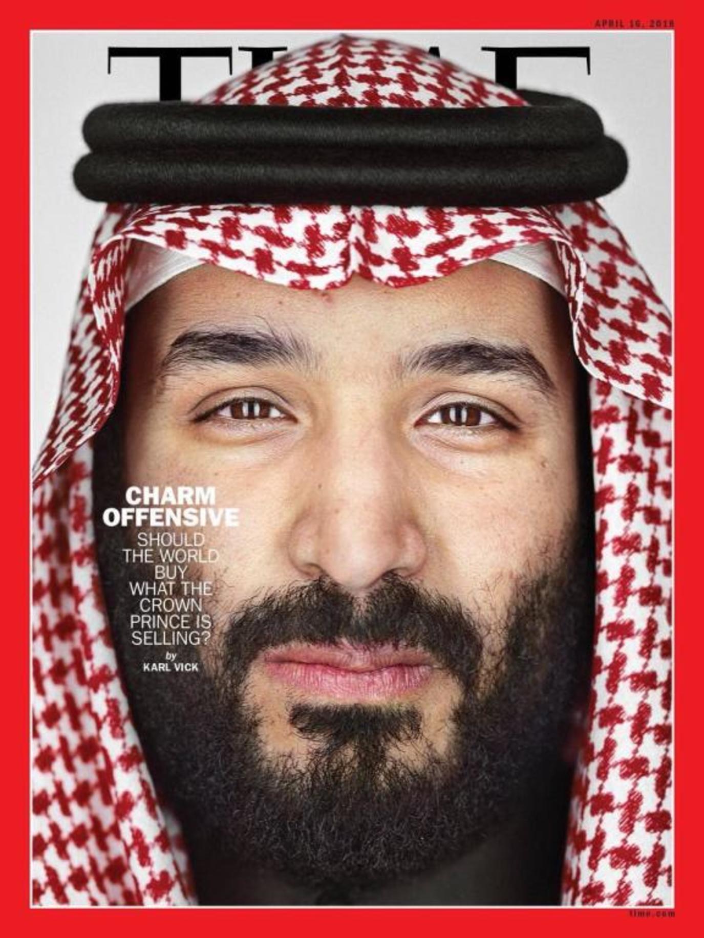 الأمير محمد بن سلمان في عيون الغرب  مجلة سيدتي