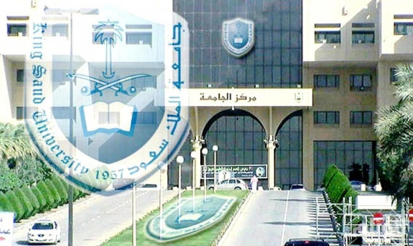 أول من أنشأ جامعة في المملكة العربية اسعودية هو