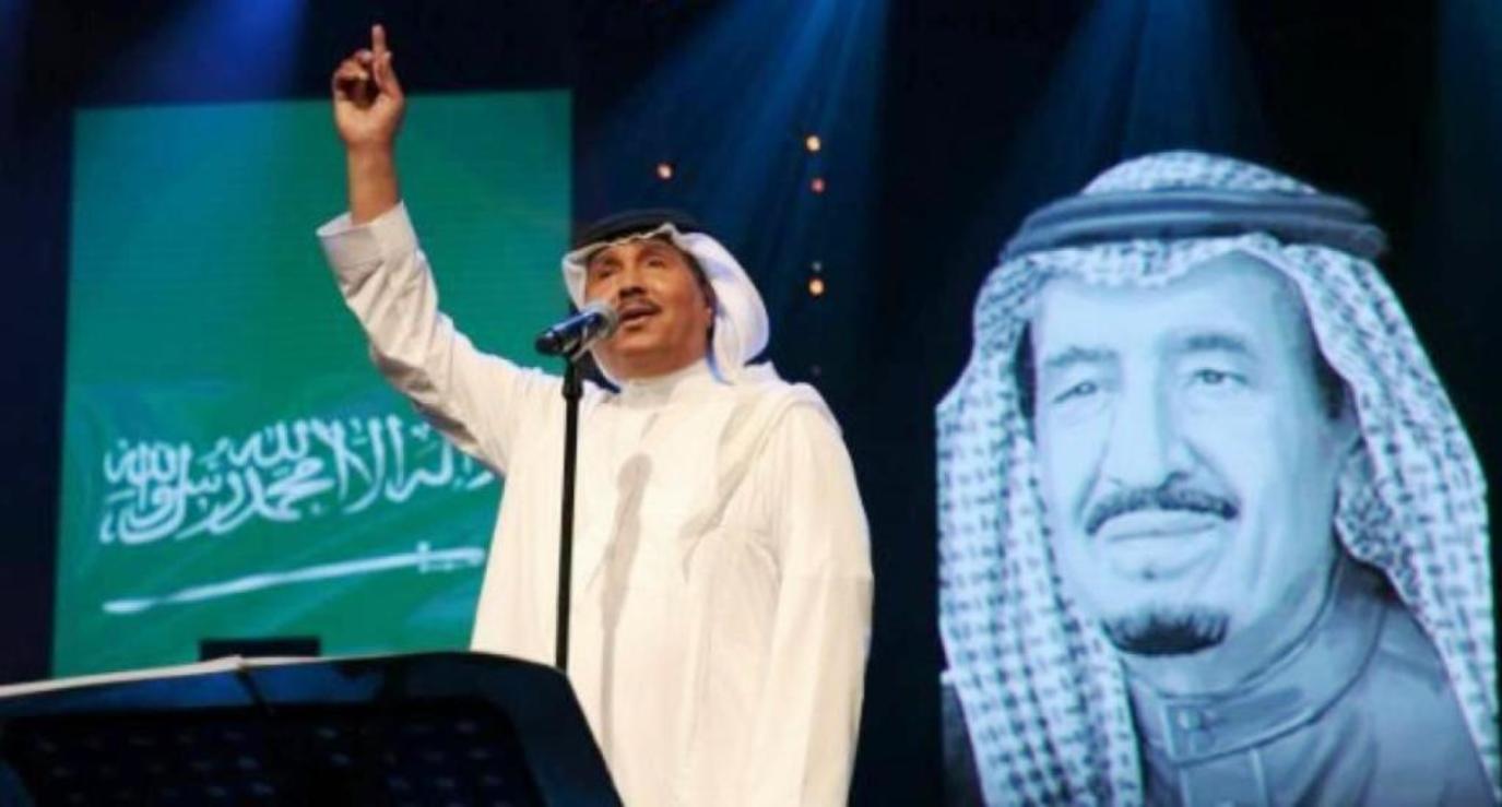 اليوم الوطني السعودي 2020 اغاني اليوم الوطني