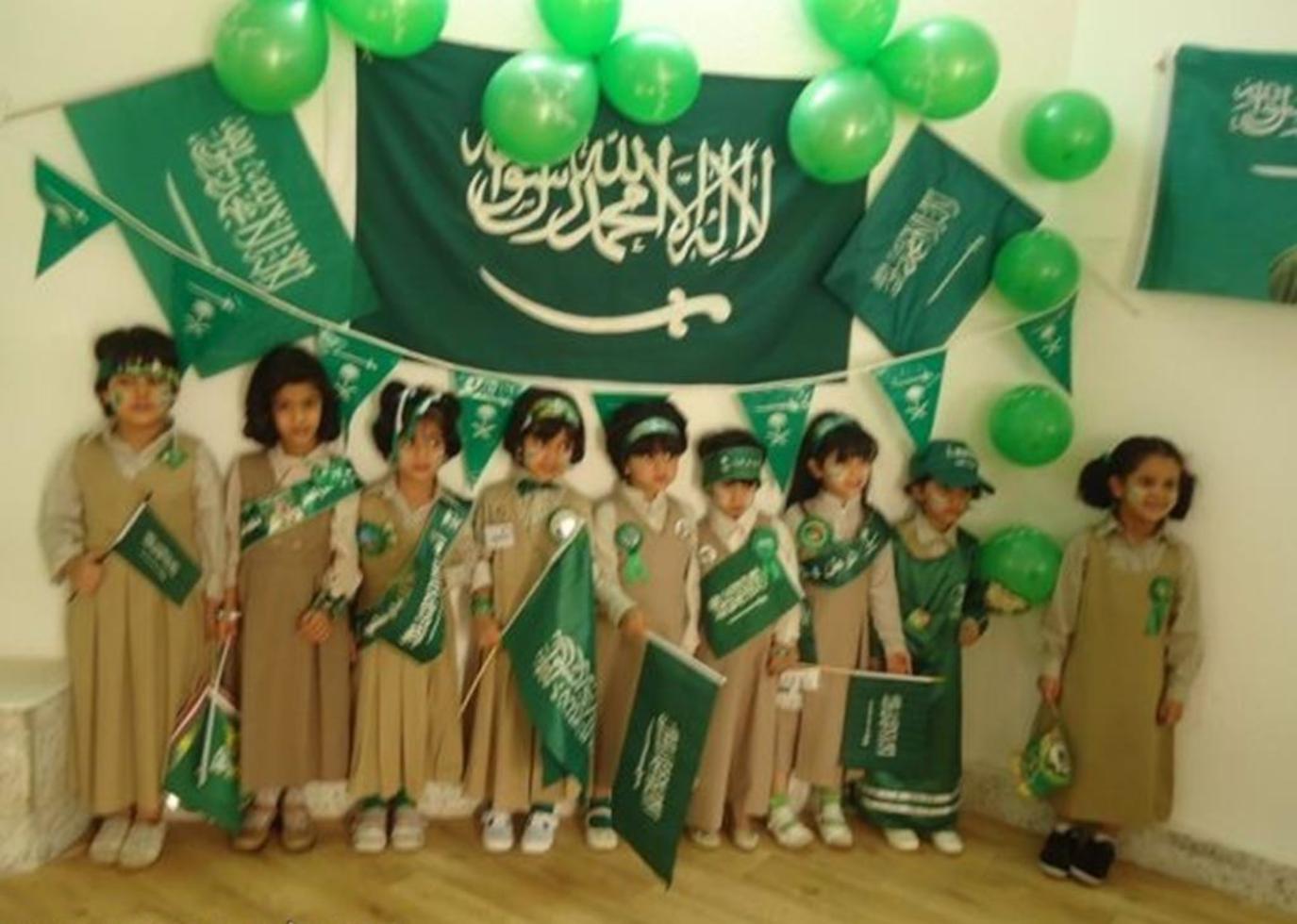 أفكار مدرسية للاحتفال باليوم الوطني السعودي مجلة سيدتي