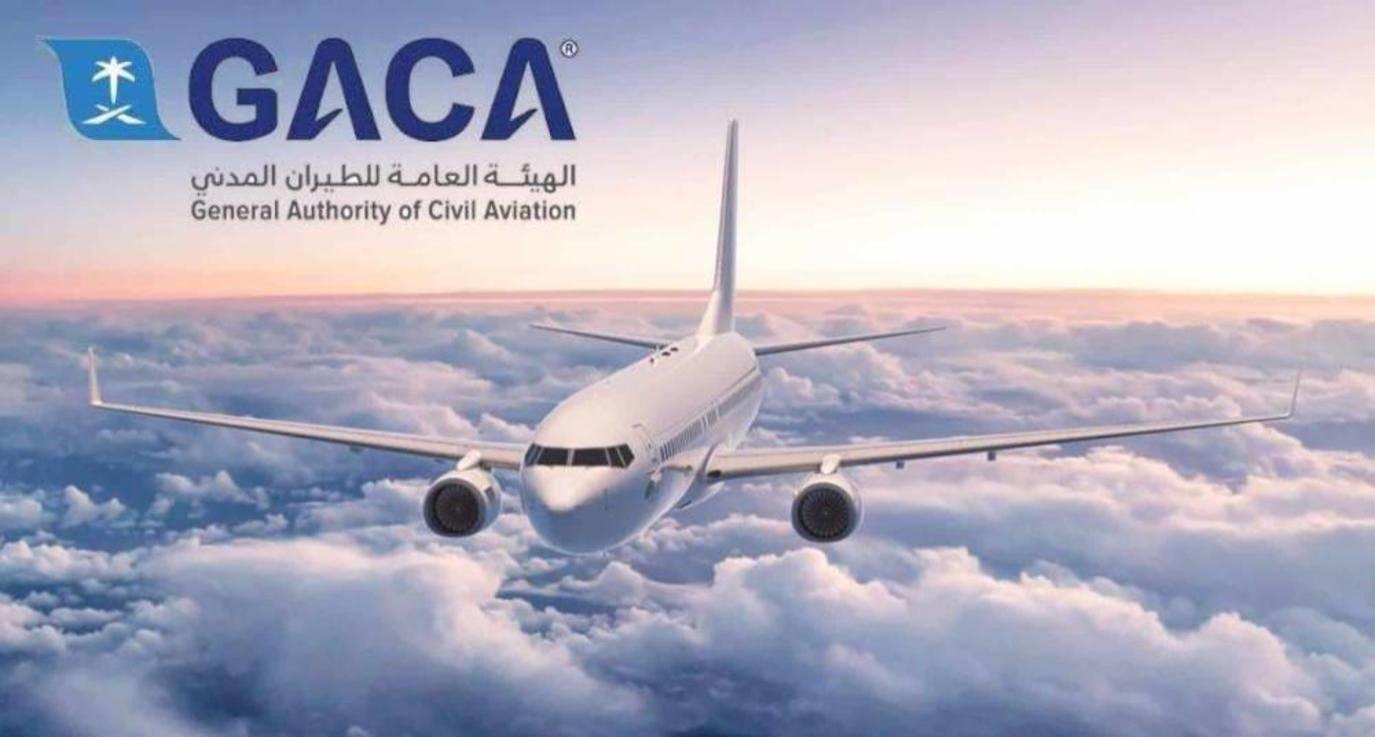 الطيران السعودية المدني في في القبول كلية شروط اسماء كليات