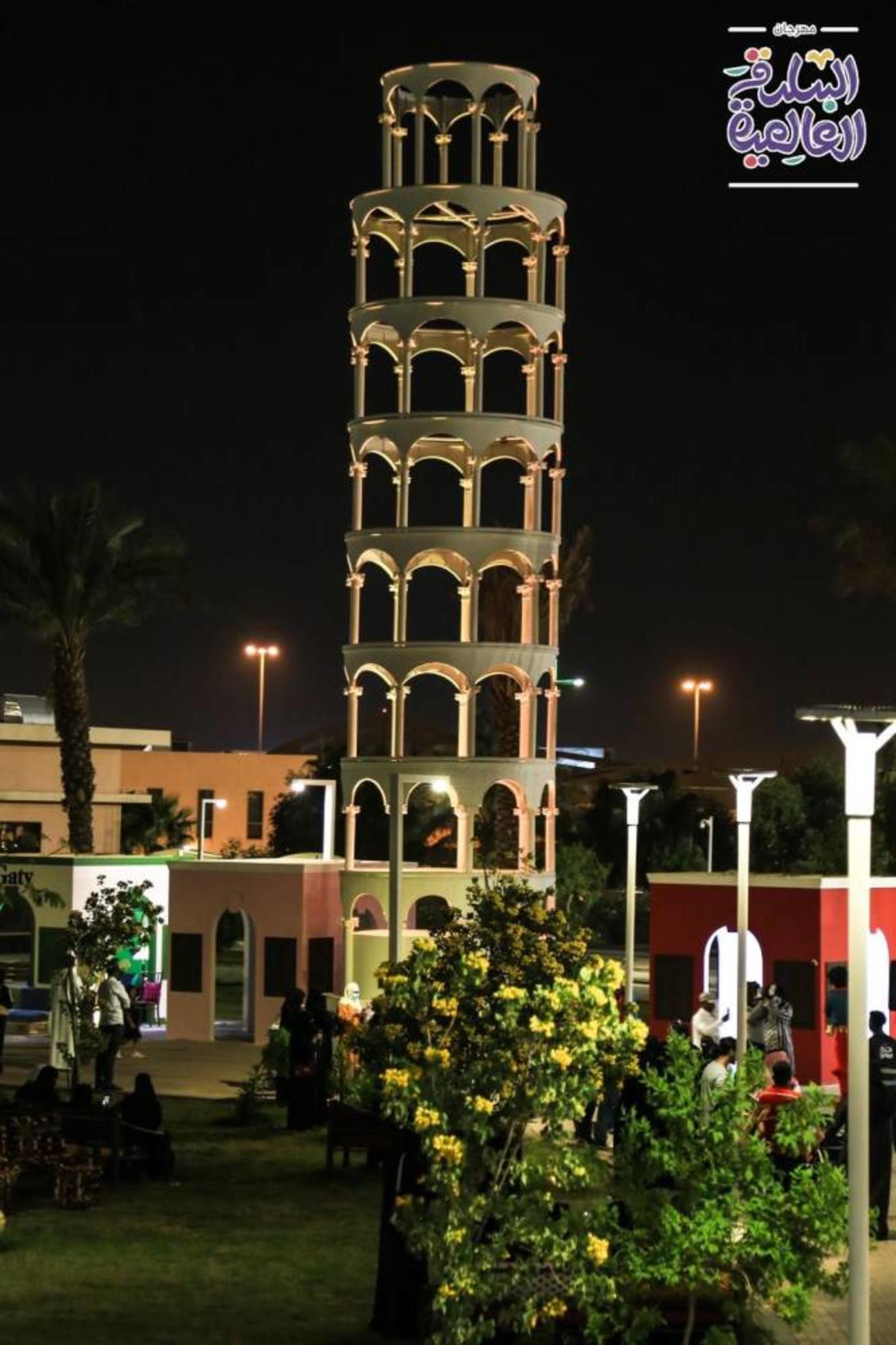 مهرجان البلدة العالمية الرياض