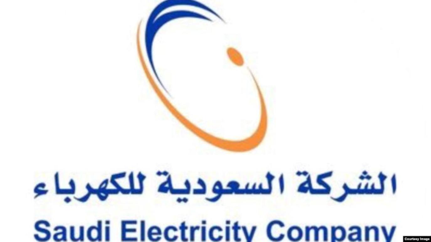 الكهرباء السعودية وزارة محمود عبدالله