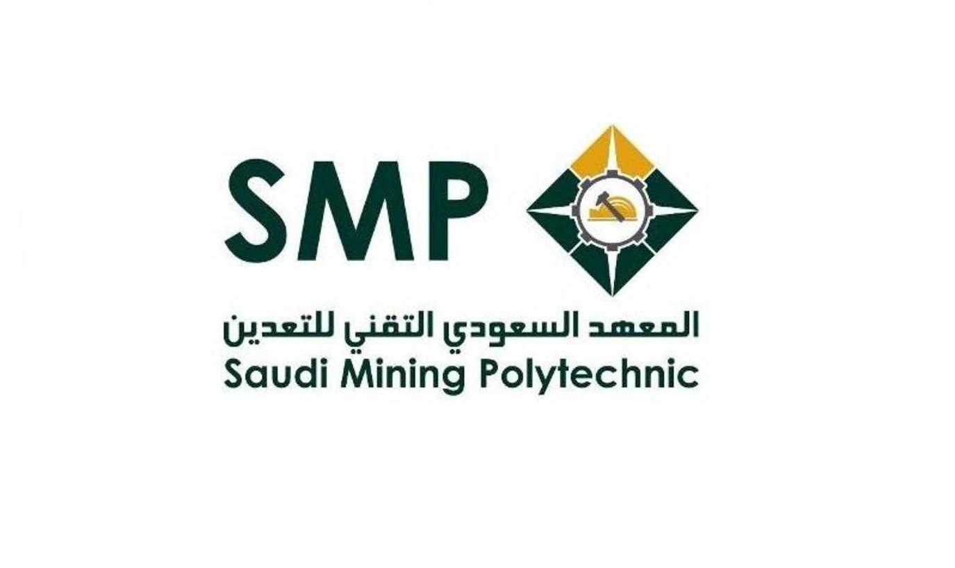 المعهد السعودي التقني