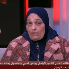 السيدة «سيدة» زوجة الفنان الراحل يونس شلبي - الصورة من قناة mbc مصر على يوتيوب