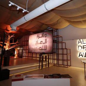 جناح العلا في المهرجان السعودي للتصميم