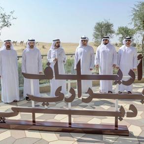الشيخ محمد بن راشد يعتمد خطة شاملة لتطوير أرياف وبراري دبي - الصورة من حساب الشيخ محمد بن راشد