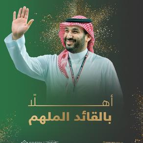 الأمير محمد بن سلمان - الصورة من حساب وزارة الرياضة على تويتر 