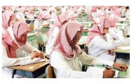 حرمان 1249 طالباً من اختبارات بسبب الغياب في الرياض