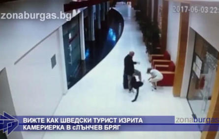 بالفيديو.. سائح يعتدي على عاملة نظافة يثير غضب البلغار