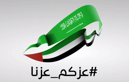 معاني الأخوة والمحبة بين السعودية والإمارات في تغطيات خاصة إحتفاءً بـ"اليوم الوطني الإماراتي 46" على MBC1