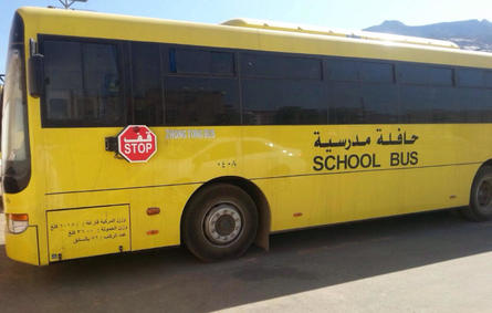 وفاة طالب داخل حافلة لنقل الطلاب في القطيف‎